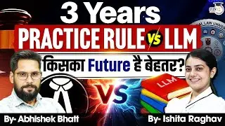 LLM करना सही है या 3 साल की Practice? | Law Career Confusion Solved!