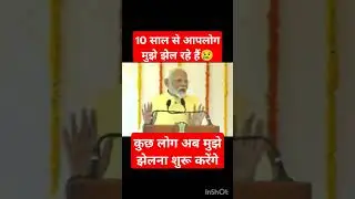 pm modi funny speech #shorts #shortsvideo #viral