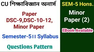 CU 5th semester education honours syllabus 2025 | 5th semester education honours syllabus 2025 | CCF