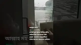 #sptv #tv #tvchannel #SPtvSPtvপাইকগাছা#short #subscribe #abudhabi