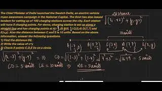 CBSE 25-26 CASE STUDY ELECTRIC CHARGING STATIONS CHARGING POINTS COORDINATE GEOMETRY