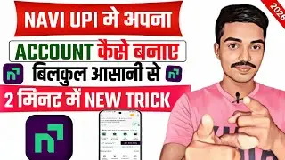 Navi UPI Me Account Kaise Banaye? 📲 | Get Flat ₹100 Cashback! 🤑 ) 2026 ka New Updates!