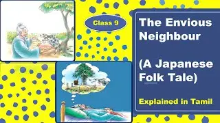 The Envious Neighbour | A Japanese Folk Tale | class 9 | Explained in Tamil