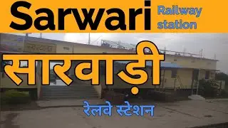 Sarwari railway station platform view (SVD) | सारवाड़ी रेलवे स्टेशन