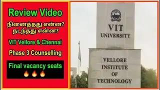 அடுத்து என்ன? VITEEE 2025 Phase 3 Actual Vacancy