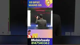 #gspaper1 #bpscgs #gsmains #bpscmains #bpsc #biharcivilacademy #mobishaala #shortvideo #civilservice