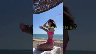 #fashion #beauty #vlog #контент #бьюти #влог #москва #турция #turkey #travel