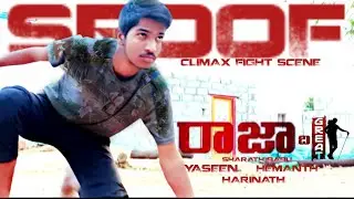 Raja the great movie fight scene spoof /trending #krackkings