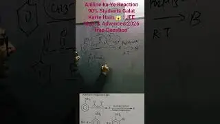 Aniline ka Ye Reaction 90% Students Galat Karte Hain 😱 | JEE Main & Advanced 2026 Trap Question
