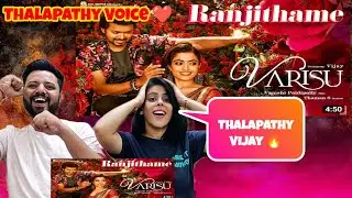 Ranjithame - Varisu Lyric Song | Thalapathy Vijay | Rashmika | Vamshi Paidipally | Thaman S |