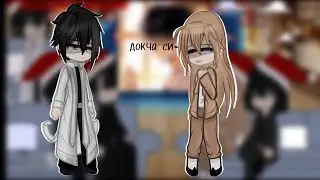 Реакция всевидящий читатель на ким докча #gacha #гача #гачклуб #gachaclub #реакція 