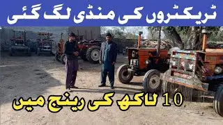 Second hand tractor for sale || cheap price #tractor