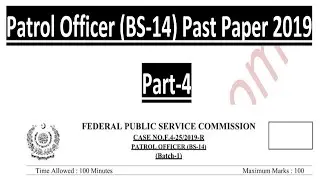 FPSC Patrol Officer Past Paper 2019 Part-4 | Patrol Officer Past Papers FPSC | Patrol Officer Test