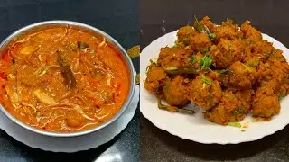 சைவ மீன் குழம்பு & சைவ கறி சுக்கா /veg fish curry /soyachunks fry recipe in tamil/vazhaipoo kulambu