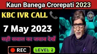 KBC IVR Call 7 May 2023 | 2 सवाल के जवाब | Level 2 | KBC IVR Call Recording | KBC S15 IVR Call 7May