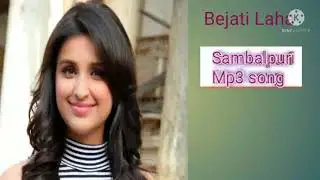 Bejati Laha Sambalpuri Mp3 song