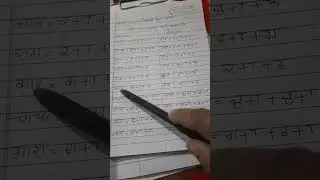 learning Hindi (आ) Ki Matra ke Saath Punjabi (ਕੰਨਾਂ) । Matra ||#learnandteach||हिंदी के साथ पंजाबी