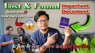 LOST AND FOUND ⚠️|| IMPORTANT DOCUMENT ‼️ USEFUL ADVICE👂|| Temba Artist || TIBETAN YOUTUBER 2025