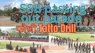 SSB RTC SALONIBARI// Passing Out Parade// Tatto Drill #army #motivation #viral #training #reels