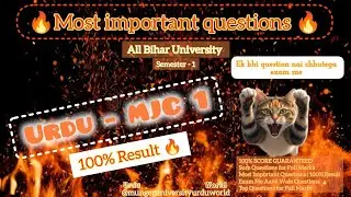 🔥Most important questions 🔥 for Urdu - MJC 1 #semester1 #mungeruniversityurduworld #ugupdates 