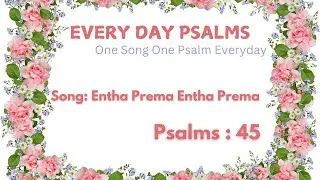 EVERY DAY PSALMS / ENTHA PREMA ENTHA PREMA / Psalms 45
