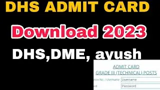 Assam dhs,DME, ayush exam admit card 2023 | health department admit download 2023