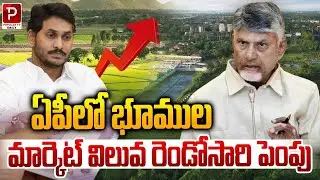 Land Market Value Increased Again in Andhra Pradesh | Popular TV Godavari