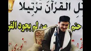 تلاوت شیخ عبدالمالک نوری | سورة آل عمران، شمس