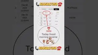 Youtag good morning income// Youtag income// good morning income// morning income//  Youtag earning