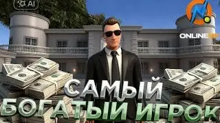 😈ОН БОГАТ! 🤑 САМЫЙ БОГАТЫЙ ИГРОК✅ ONLINE RP GTA SAMP😈✅