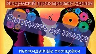 Рандомный соперник который удивил 🤗 2 красивых боя с необычными раундами 💀 Shadow fight 4 Arena