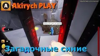 Supraland ▶️ Что это за карточки?!