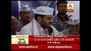 Hardik Patel First Reaction After End Fast At Greenwood
