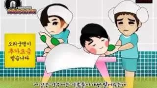 120229 동방신기 Bigeastation비기스테이션 듣기
