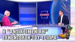 Ράδιο Αρβύλα | Η 