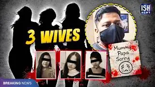Ghaziabad 3 Sisters Suicide: Father has 3 Wives; Police Reveal Shocking Details | ISH News