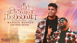 NEER ETHANAI NALLAVAR | GIFTSON DURAI | MADHAN MOSSES - NEW TAMIL CHRISTIAN SONG 2026