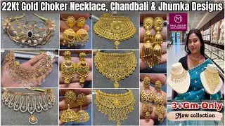 Malabar Gold Choker, Chandbali & Jhumka 4Gm🔥Gold Choker Necklace| Gold Chandbali Gold Jhumka Designs