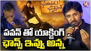 Actor Priyadarshi Speech At Balagam Success Meet | V6 Entertainment