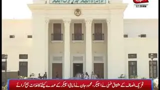 KP Assembly to Elect Speaker, Deputy Speaker Today