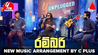 Rambari ( රම්බරි  ) - YFM Unplugged Studio With Lahiru Perera & @CPlusBand
