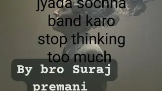 Jyada sochna band karo||stop thinking too much||by bro Suraj premani Amen 🙌🙏#pastorankitsajwan#love