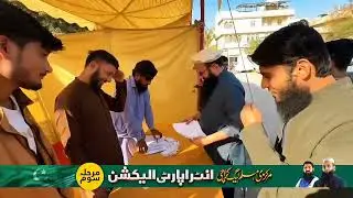 Intra party election pmml karachi session 3 | Faisal nadeem president pmml Sindh 
