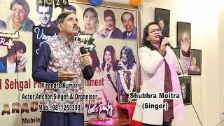 JEET HI LENGE BAZI HUM  BY VIRENDRA KUMAR & SHUBHRA MOITRA ORIG. SUNG BY MOHD.RAFI & LATA JI (COVER)