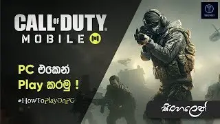 How to Play COD Mobile on PC + Gameplay | TechStreet