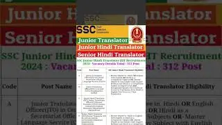 #SSC #Junior #Hindi #Translator #JHT #Recruitment 2024 :#Total Post : 312