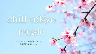 Hour Japanese City Pop for Late Night Work & Chill| Tokyo Late Night Sounds
