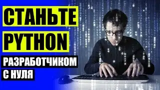 ⚠ КОМПЬЮТЕРНЫЕ КУРСЫ ДЛЯ НАЧИНАЮЩИХ ОНЛАЙН БЕСПЛАТНО ✔ САЙТЫ ДЛЯ ИЗУЧЕНИЯ JAVASCRIPT ⚠