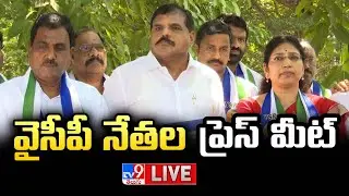 YCP Leaders Press Meet LIVE - TV9