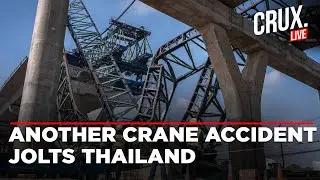 Thailand LIVE | Another Crane Collapse In Bangkok Suburb Kills Two A Day After Deadly Rail Disaster